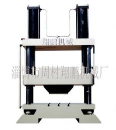 廣東QSZ-5壓機(jī)-耐火材料壓機(jī)